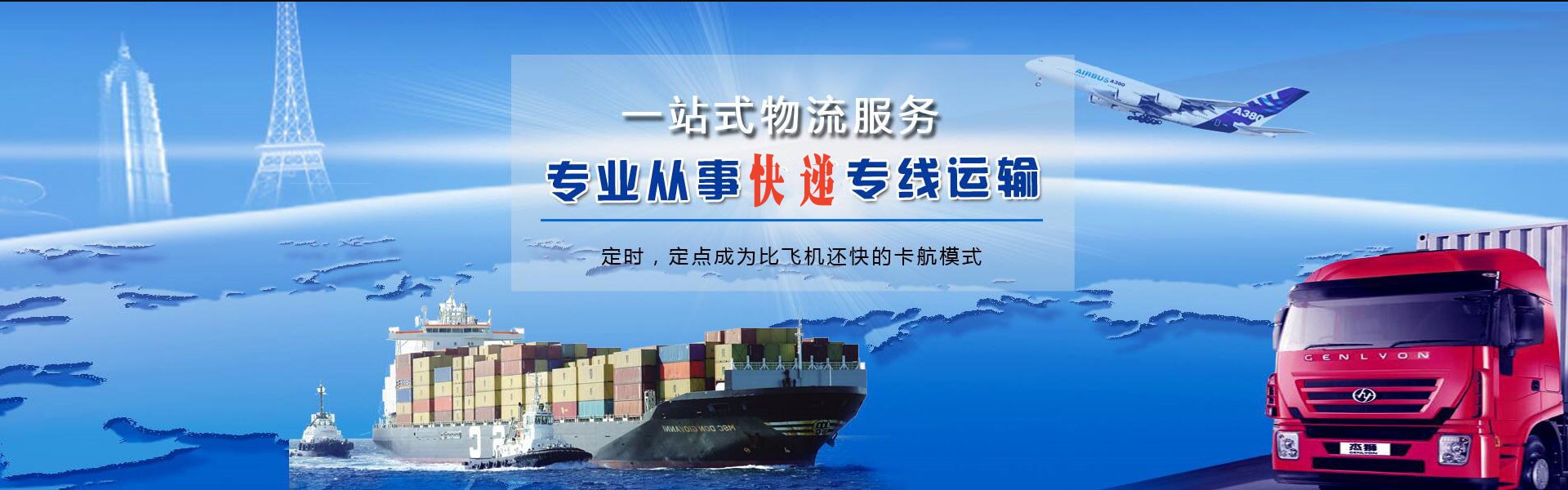 鹰手营子矿区到加拿大物流公司-鹰手营子矿区至加拿大物流专线-鹰手营子矿区空运到加拿大-优时通物流有限公司