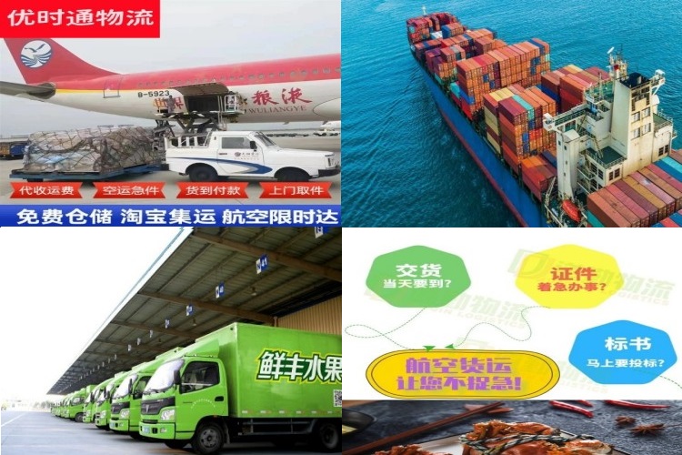 鹰手营子矿区到加拿大航空货运公司-鹰手营子矿区到加拿大物流专线